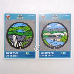 sadahira様 リクエスト 5点 まとめ商品