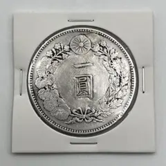 本物保証　新1円銀貨（小型） 一円銀貨・む明治27年・円銀・一圓銀貨 新1円銀貨（小型） 明治27年（1894） | ミスターコインズ