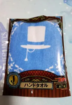 怪盗キッド ハンドタオル