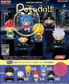 2026年最新】petadoll hunter×hunterの人気アイテム - メルカリ