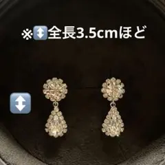 ウェディング 結婚式 ブライダル ノンニッケル ビジュー イヤリング