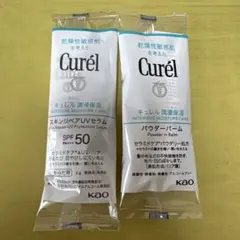 キュレル サンプル2点セット　①スキンリペアUVセラム　②パウダーバーム
