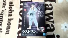 新品 一番くじ 鬼滅の刃 雷の兄弟 ラストワン賞 狛治 フィギュア他全12点