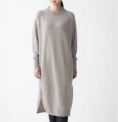 無印良品 ヤク入りウール モックネックワンピース XS-S