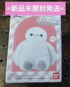 Item thumbnail for item 42461d28-6e6f-4939-bded-a6fe0a8bd6b5