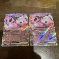 ミュウEX2枚セット ミュウEX 2枚セット - メルカリ
