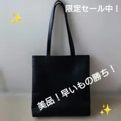 2026年最新】ハッシュタグ スマートトートバッグの人気アイテム - メルカリ
