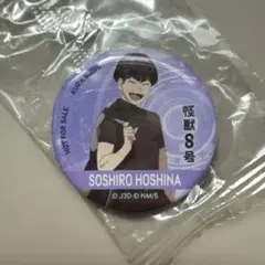 Item thumbnail for item 689dba14-ef18-4fb8-8327-71b7d600c5b5