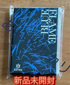ASTRO BLUE FLAME コンセプトゾーン　トレカセット