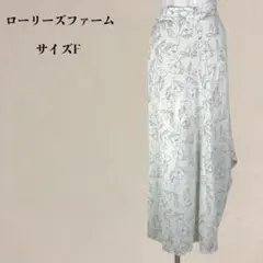 【美品】ローリーズファーム 花柄マキシ丈スカート Fサイズ S-M相当
