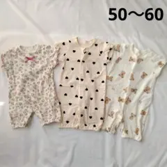 ベビー服 ロンパース 3枚セット 新生児 50〜60
