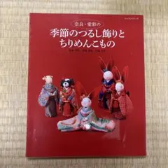 Item thumbnail for item 65884c30-da6e-417a-8dcd-7bac5937dfb2