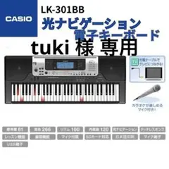 2026年最新】CASIO LK-301の人気アイテム - メルカリ