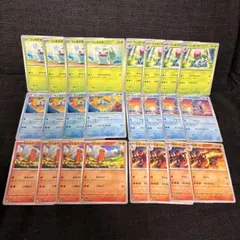 ポケモンカード151 収録　カントー地方　御三家まとめ売り！