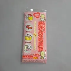 おむつ処理袋 120枚入りのサムネイル
