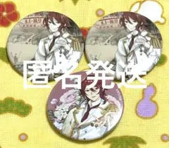明治東亰恋伽 めいこい 森鴎外 缶バッジ3個セット