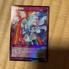 2026年最新】救惺望御の人気アイテム - メルカリ