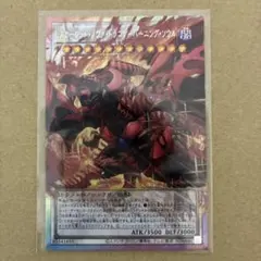 DM 4c ゴルファウンデーションカツキング ルルフェンズ 未使用 デッキ