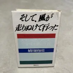 Item thumbnail for item e774089f-6333-4012-b29f-e1fd1530a6e1