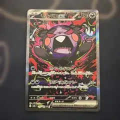メルカリ