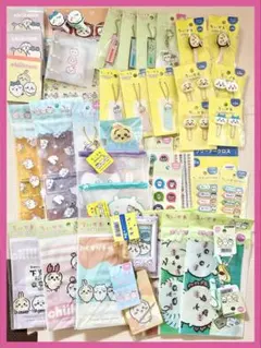 ちいかわ　キーホルダー ポーチ etc 35点+おまけ8 セリア キャンドゥのサムネイル