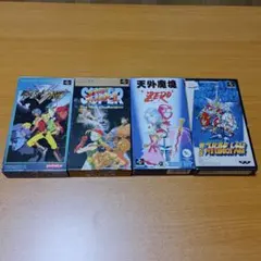 宇宙刑事ギャバン VHS 全14巻セット ビデオテープ - メルカリ