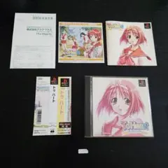 TO HEART　トゥハート