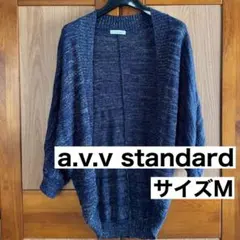 ボレロ型カーディガン ネイビー Ｍサイズのサムネイル