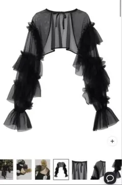 AMERI BLACK TULLE SLEEVE RAFFLE BOLERO