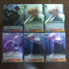 プロセカ ヴァイスシュバルツ カード ビビバス 東雲彰人