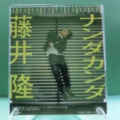2026年最新】ナンダカンダ レコードの人気アイテム - メルカリ