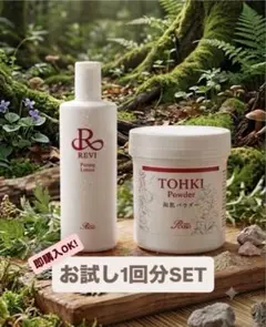 2026年最新】陶肌パウダーの人気アイテム - メルカリ