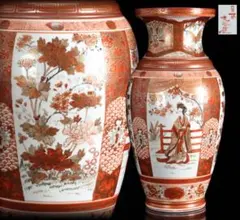 九谷焼 古九谷 赤絵金彩 窓絵 人物花鳥文 三ッ組鉢 時代箱付 U R8370