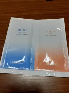 アリミノ ミントシャンプー トリートメント2種類 試供品
