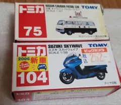 2026年最新】トミカの人気アイテム - メルカリ