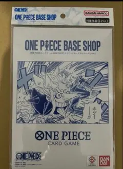 ONE PIECE BASE SHOP リミテッドカードコレクション vol.1