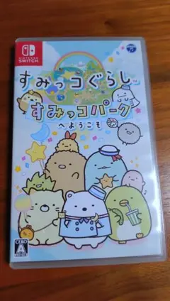 すみっコぐらし すみっコパークへようこそ ニンテンドースイッチソフト
