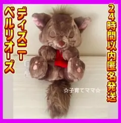 2025年最新】ベルリオーズ ショルダーバッグの人気アイテム