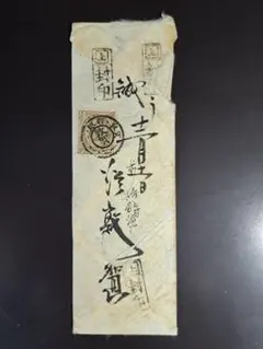 古大将様 リクエスト 3点 まとめ商品