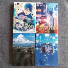 線は、僕を描く　砥上裕將　他　４冊セット