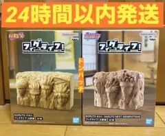 NARUTO-ナルト-BORUTO-ボルト-フィグライフ！火影岩2個セット