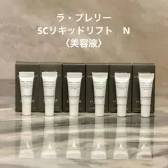 ラ・プレリー ピュアG ラディアンスクリーム〈フェイス用保湿クリーム