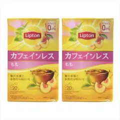 新品 リプトン カフェインレス もも ティーバッグ 20袋入×2箱セット 桃のサムネイル