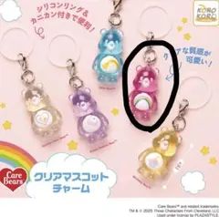 ケアベア めじるしアクセサリー ピンク
