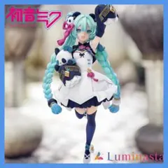 初音ミク Luminasta モダンチャイナ フィギュア