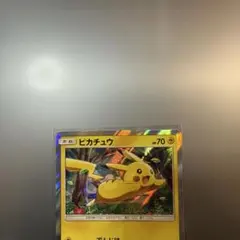 ポケカ　サン&ムーン　発売記念　ピカチュウと新しい仲間たちセット　SM0 ピカチュウと新しい仲間たち」 | ポケモンカードゲーム公式ホームページ