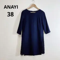 ANAYI サイドレース ワンピース ネイビー フォーマル お呼ばれ 38