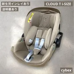 【限定品】Cybex Cloud Z ベビーシート シンプリーフラワーズ クラウド Z2 i-Size FE シンプリーフラワーズのレンタル-点検清掃済