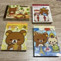 【美品】リラックマ ミニメモ帳　4点セット　コリラックマ　平成レトロ　当時物