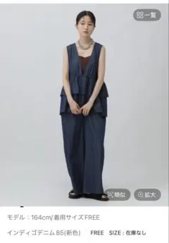 ドッキングオールインワン